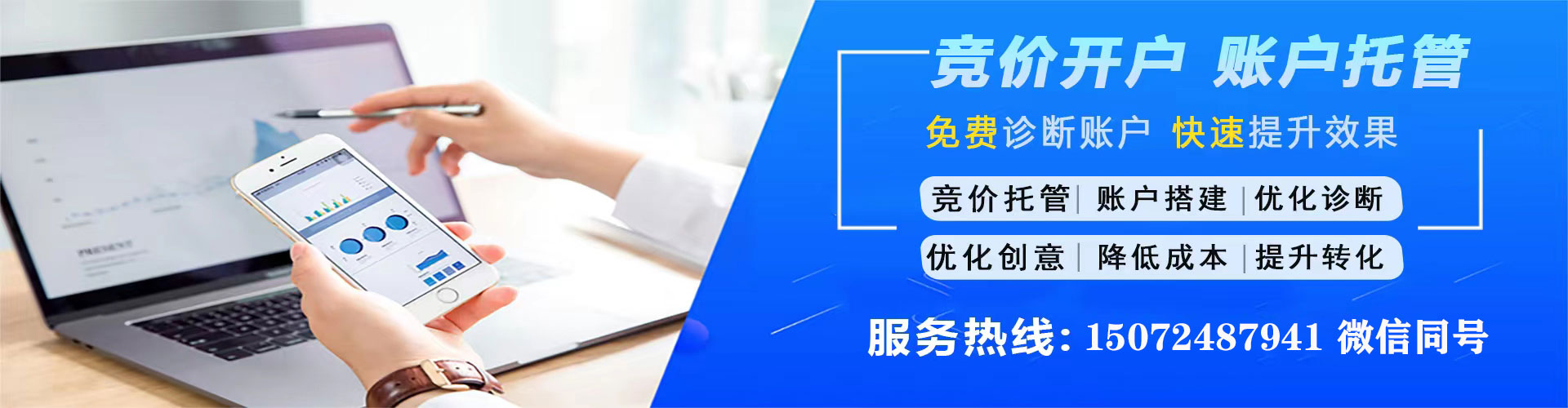 定南信息流投放
